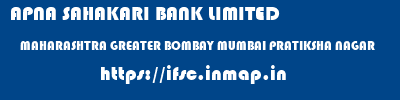 APNA SAHAKARI BANK LIMITED  MAHARASHTRA GREATER BOMBAY MUMBAI PRATIKSHA NAGAR  ifsc code